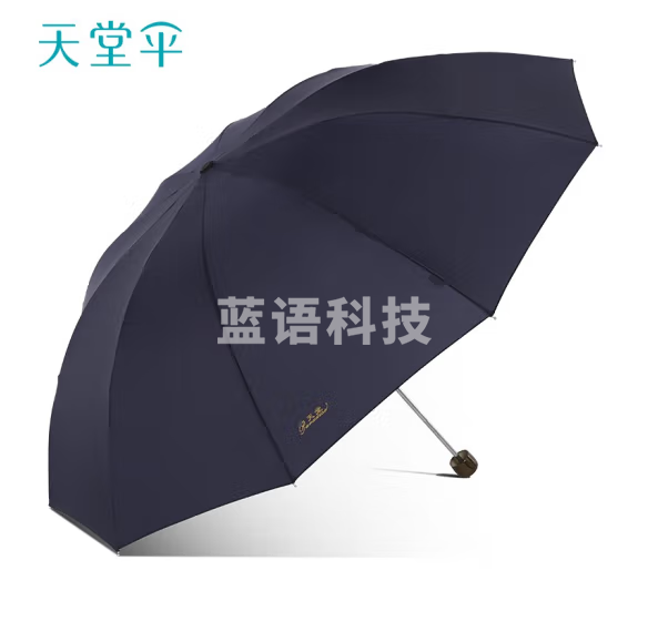 天堂伞    防风加固十骨三折伞  大雨伞   天堂38081
