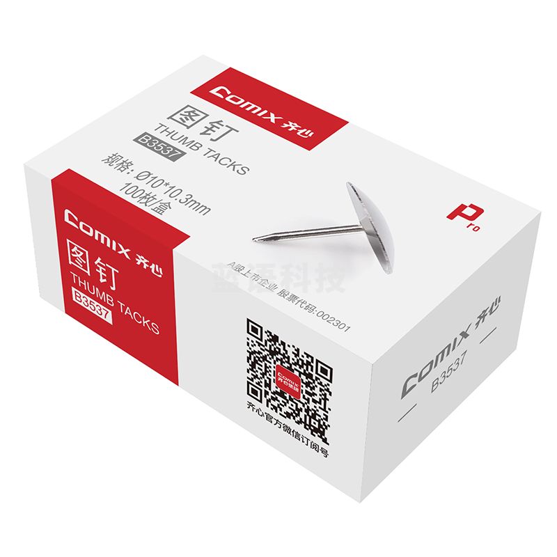 齐心 B3537 强力图钉