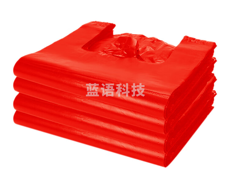 垃圾袋 加厚手提背心式垃圾袋 红色 33cm*53cm