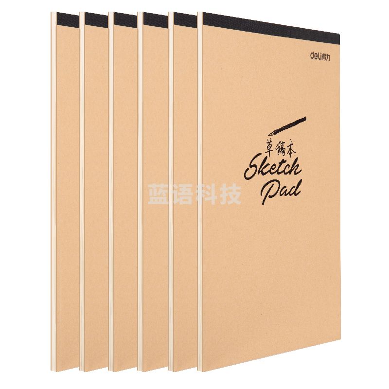 得力(deli) 16K/40页空白草稿本演算本 考研学生复习加厚草稿纸 7709