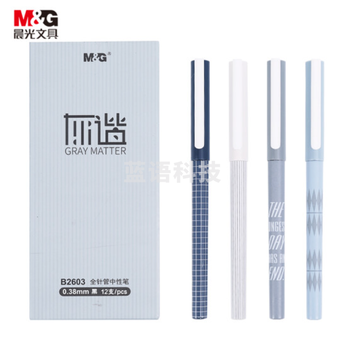 晨光(M&G)文具0.38mm黑色中性笔 学生碳素黑笔 全针管水笔 灰谐系列签字笔 12支/盒AGPB2603