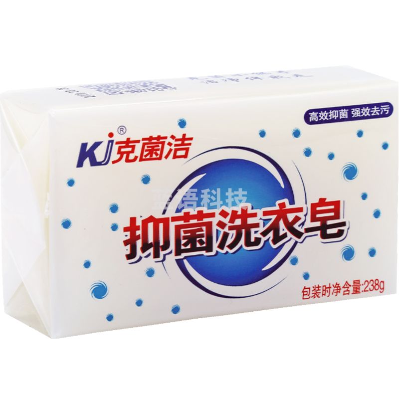 克菌洁 238g抑菌洗衣皂 肥皂香皂大块