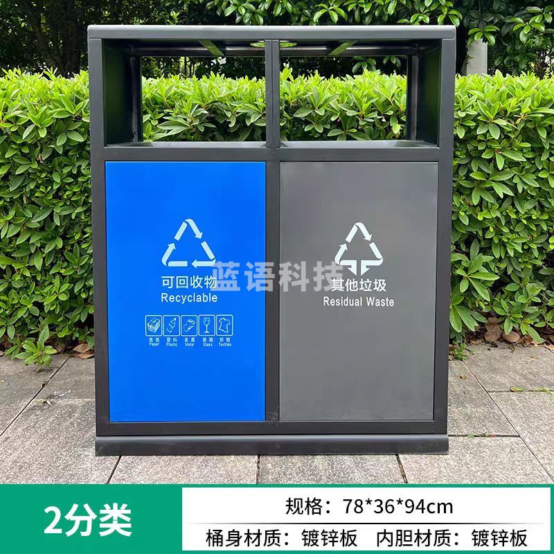 分类不锈钢组合垃圾桶   可回收、其他垃圾
