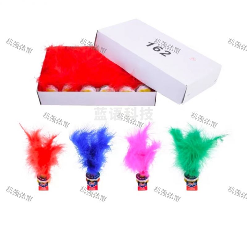 战甲0162 毽球       一盒起拍(12个一盒)颜色混装