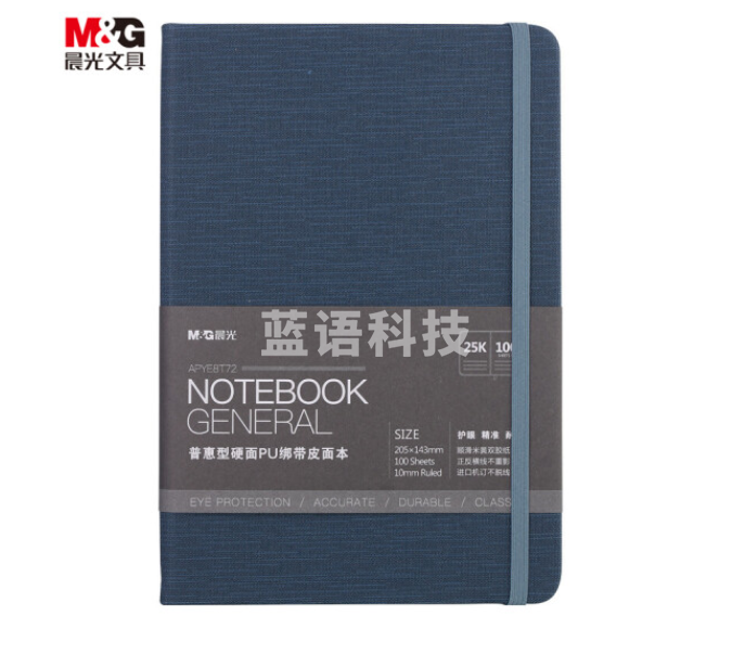 晨光(M&G)文具25K/100页蓝色办公笔记本 会议记录绑带皮面本 普惠型日记本商务记事本子 单本装APYE8T72