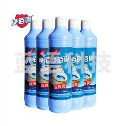 净佰俐 洁厕灵500ml 马桶清洁剂 强力洁厕灵 洁厕剂