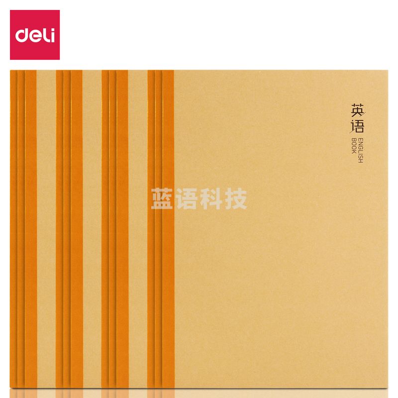 得力WB540无线装订本(英语本)(本)