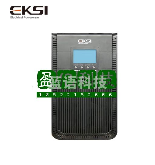 爱克赛（EKSI）不间断电源 UPS 高频在线式 EK3C 20H