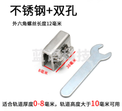 限位器开窗移问卡位器卡扣