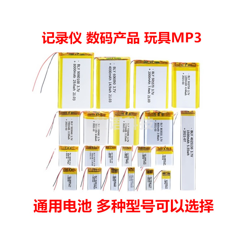 警尊DSJ-N3A1执法记录仪1080P高清红外夜视4GWIFI无线GPS定位记录仪 电源