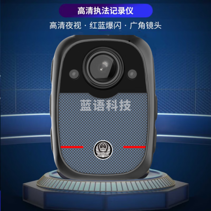 警尊DSJ-HF2A1执法记录仪胸前佩戴便携高清红外夜视随身现场记录仪 128G