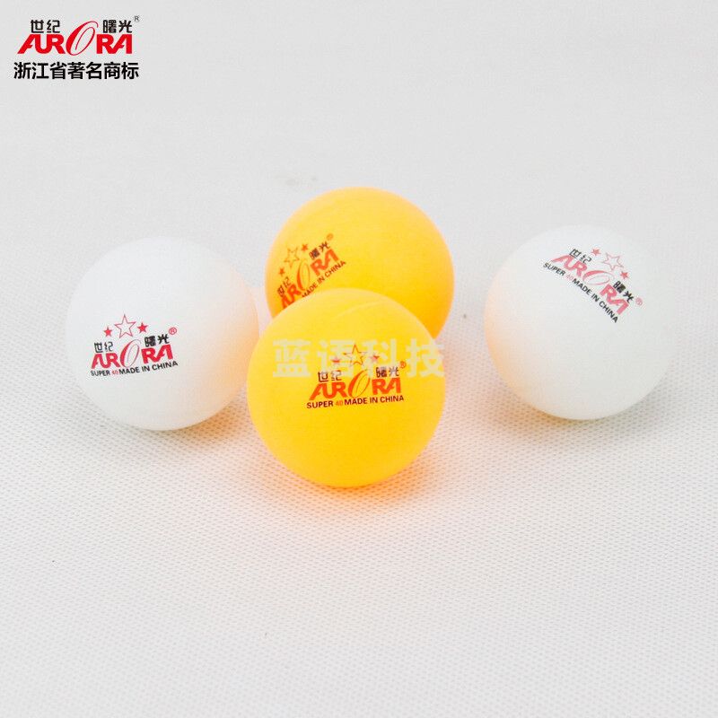 世纪曙光 乒乓球40+