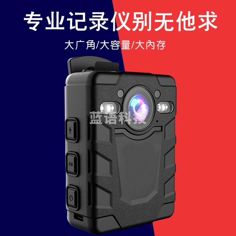 警尊DSJ-Q5Z1高清夜视现场防尘防摔4K夜视专业现场记录仪 512G