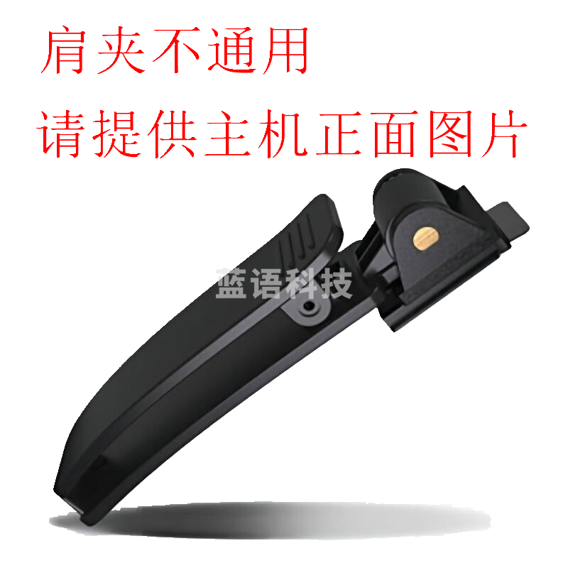 锦尊DSJ-X1A1执法记录仪高清红外夜视现场执法仪安防音视频执法仪 背夹