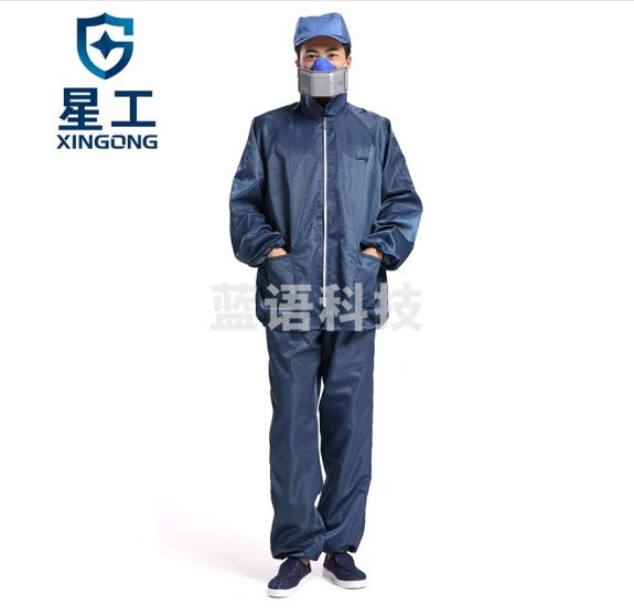 星工（XINGGONG）防静电服 分体翻领 喷漆防护服防尘服洁净服无尘衣绣字logo 藏青色 XGJ-2
