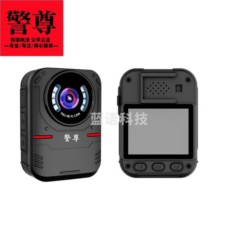 锦尊DSJ-Q6Z1执法记录仪 128G