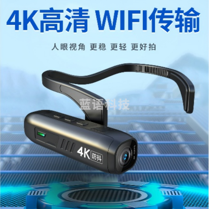 警尊DSJ-D8A1执法记录仪头戴式轻便执法记录仪 32G