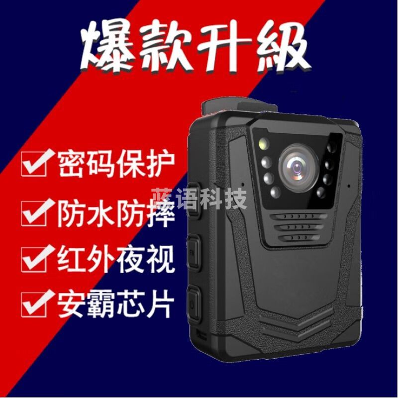锦尊DSJ-M8A1执法记录仪4K高清红外夜视现场执法仪安防音视频执法仪 128G