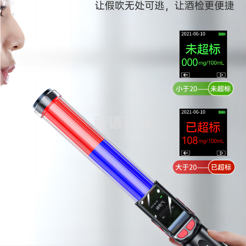 警尊金刚8号酒精测试仪吹气式查测酒驾专用 玫瑰红色