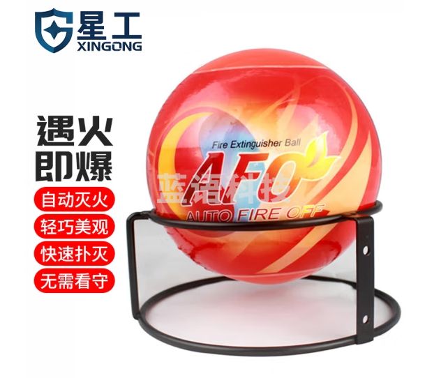 星工（XINGGONG）投掷式1.3KG自动灭火球ABC干粉灭火弹消防安全器材 XG-XF008