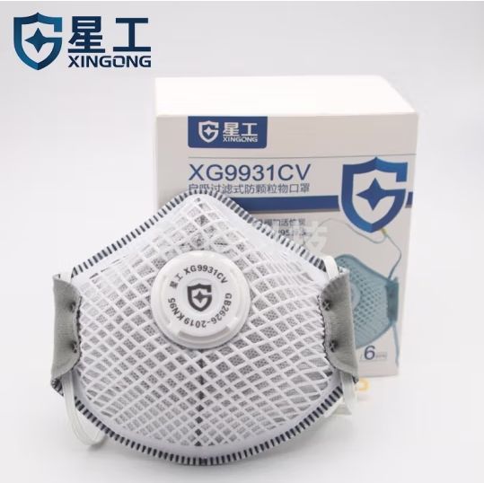 星工（XINGGONG） 活性炭口罩 化工防毒防尘防颗粒物防异味 6只/盒