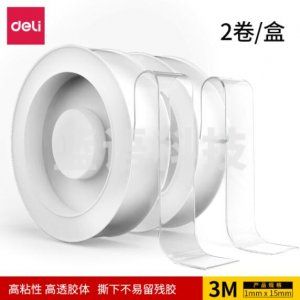 得力 deli 33625 双面透明胶带(1.5cm*3m*1mm)(2卷/盒)