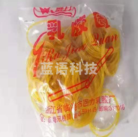 皮筋（100G/包）