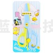 晨光（M&G）米菲学生卡通手工小剪刀儿童花边剪纸刀 颜色随机 12把 省力135mm-ASS91340