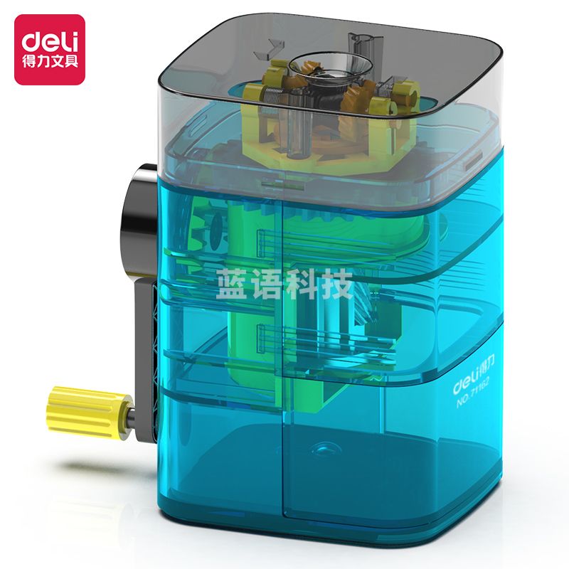 得力71162自动进笔削笔机(透明蓝)(只)