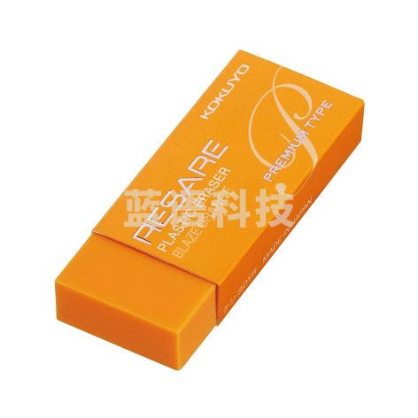 国誉 进口RESARE橡皮 (橘) KESHI-90YR 10块/组