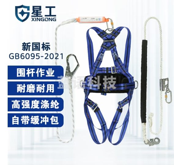 星工 安全带缓冲包双绳加强型 高空作业爬杆两用电力建筑 XGD-5