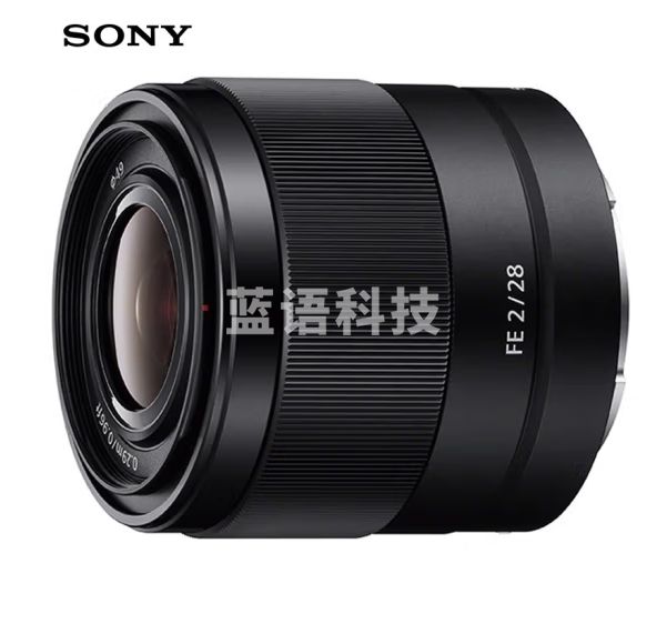 索尼（SONY）FE 28mm F2 全画幅广角定焦微单相机镜头 E卡口   SEL28F20