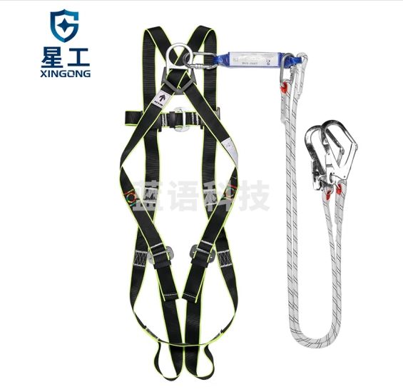星工 安全带 高空作业保险绳全身式双大钩五点式国标安全绳 XGD-7