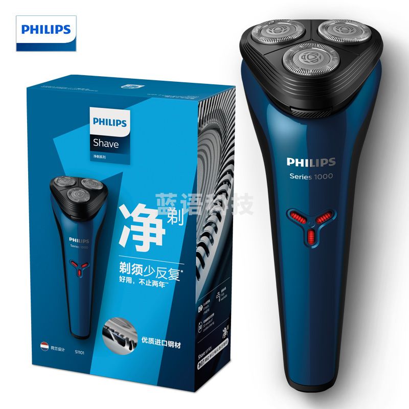 飞利浦（PHILIPS）电动剃须刀1系全身水洗刮胡刀S1101 单位：个