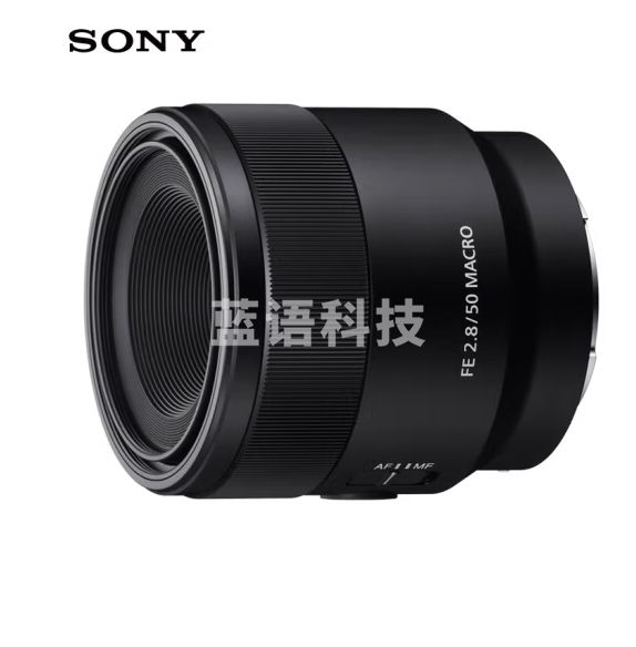 索尼（SONY）FE 50mm F2.8 全画幅微单相机微距镜头   SEL50M28