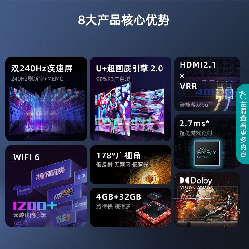 海信（Hisense）平板电视 65H55E 65英寸