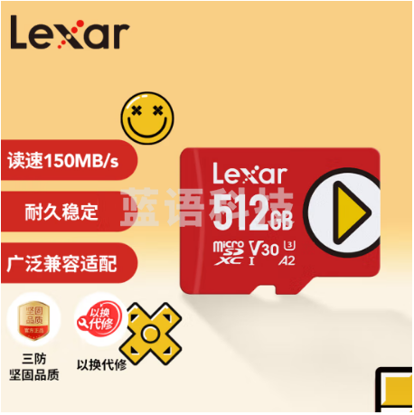 雷克沙（Lexar）512GB TF（MicroSD）存储卡 U3 V30 A2 读速150MB/s 手机平板 switch内存卡（PLAY）