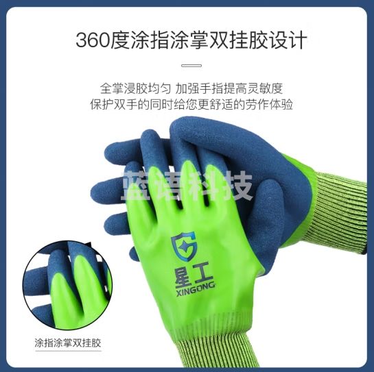 星工 浸胶线手套 防滑耐磨乳胶皮双挂涂掌皱纹劳保手套 12双装 XGS-J8