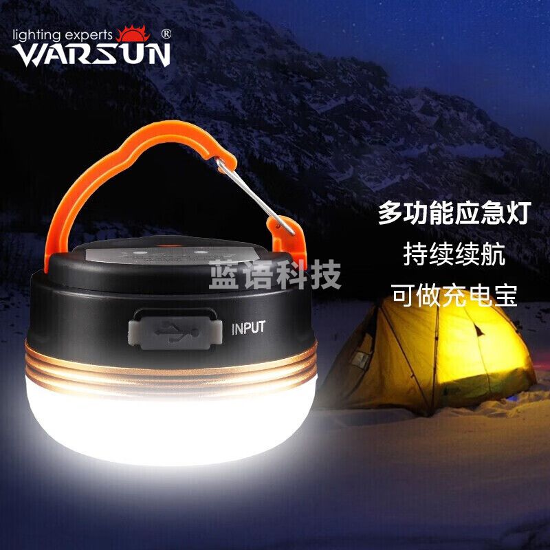 沃尔森（Warsun） 1001 露营灯户外野营灯帐篷营地灯应急装备挂灯停电家用照明灯泡led强光超长续航