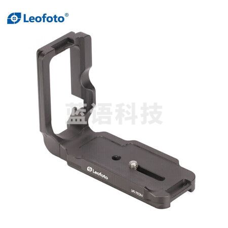徕图（Leofoto）佳能7DⅡ专用L板相机云台快装板竖拍板