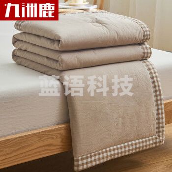 九洲鹿家纺床上用品夏被薄被子被芯夏凉被空调被可水洗机洗 200*230cm