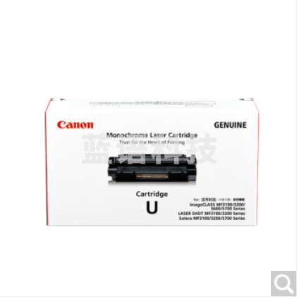 佳能(Canon) 黑色硒鼓 CRG-U MF3112/MF3220/MF3222