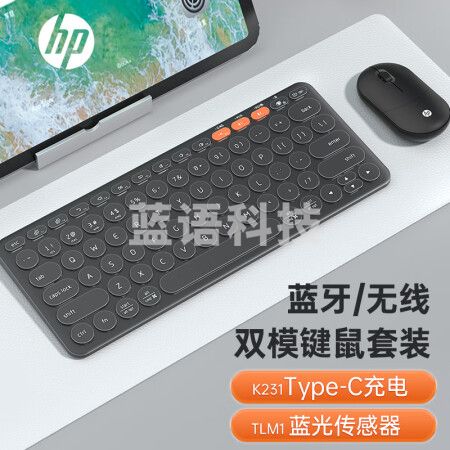 惠普（HP）键盘鼠标套装 蓝牙键盘 办公键盘 无线蓝牙双模可充电便携键盘 搭配超薄鹅卵石鼠标套装 深灰色
