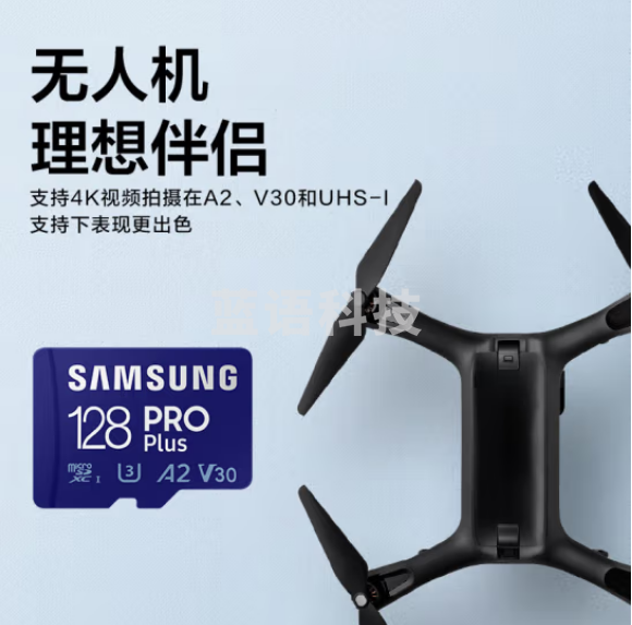 三星（SAMSUNG）128GB TF（MicroSD）存储卡PRO Plus读速160MB/s写速120MB/s  MB-MD128KB/WW