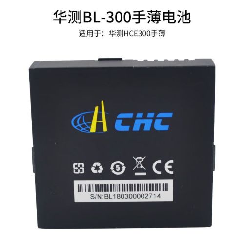 华测HCE300手簿BP-4L电池BL-300充电器华测RTK/GPS手薄电池充电器 华测BL-300手薄电池