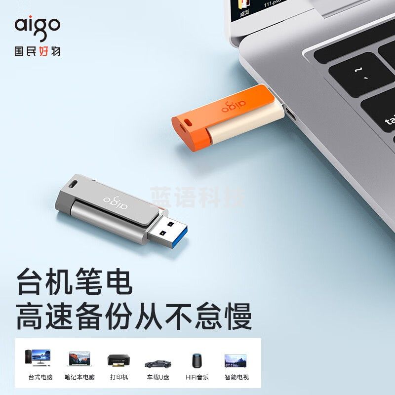 爱国者（aigo）256GB USB3.2 U盘 U332 背夹式 伸缩优盘 年轻双色好搭配 深空灰