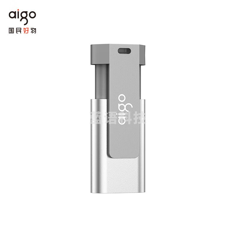 爱国者（aigo）64GB USB3.2 U盘 U332 背夹式 伸缩优盘 深空灰