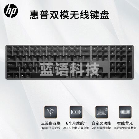 惠普(HP) 975蓝牙双模智能键盘 20+可编程键 多设备/双蓝牙无间切换 长续航轻薄极致体验 深空灰