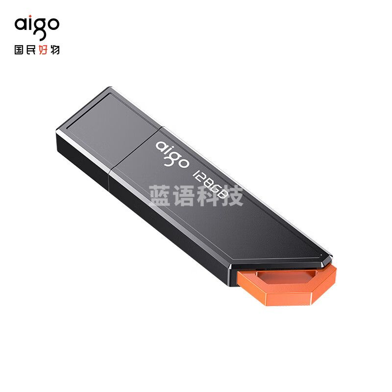 爱国者（aigo）256GB USB3.2 U盘 U331 时尚指示灯设计 轻巧便携