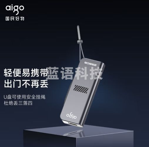 爱国者（aigo）256GB Type-C USB3.2 手机电脑双接口U盘U357 读速440MB/s 商务办公多功能优盘